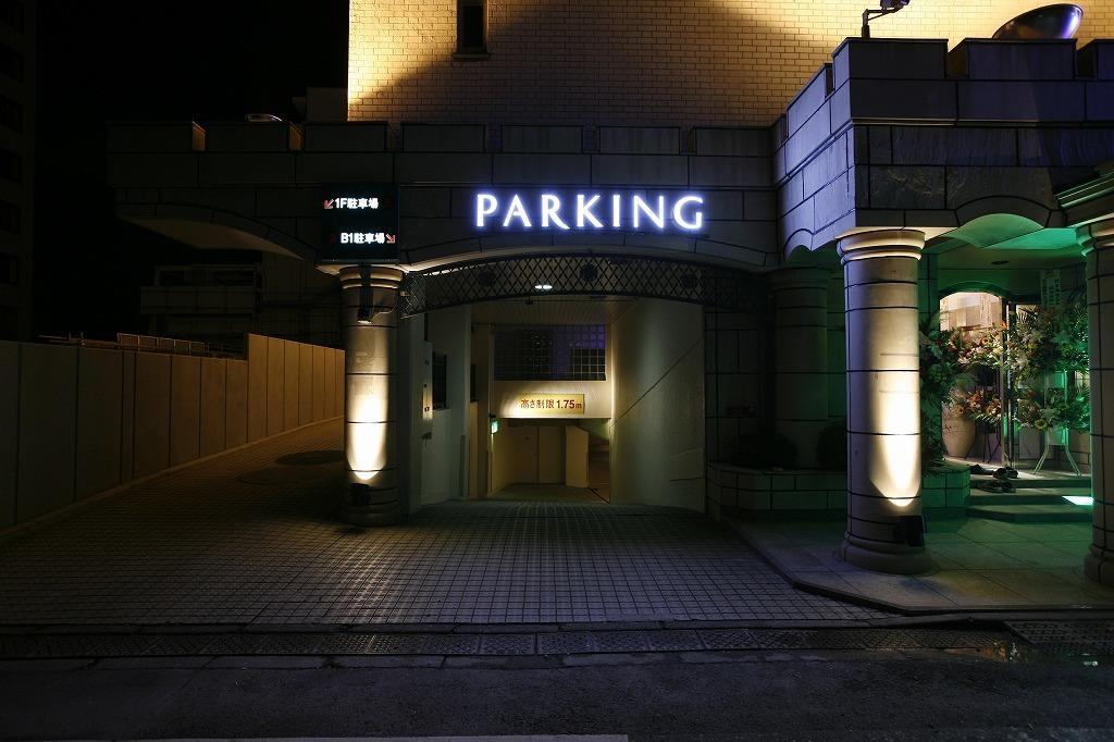 Meguro Emperor (Adults Only) Otel Tokyo Dış mekan fotoğraf